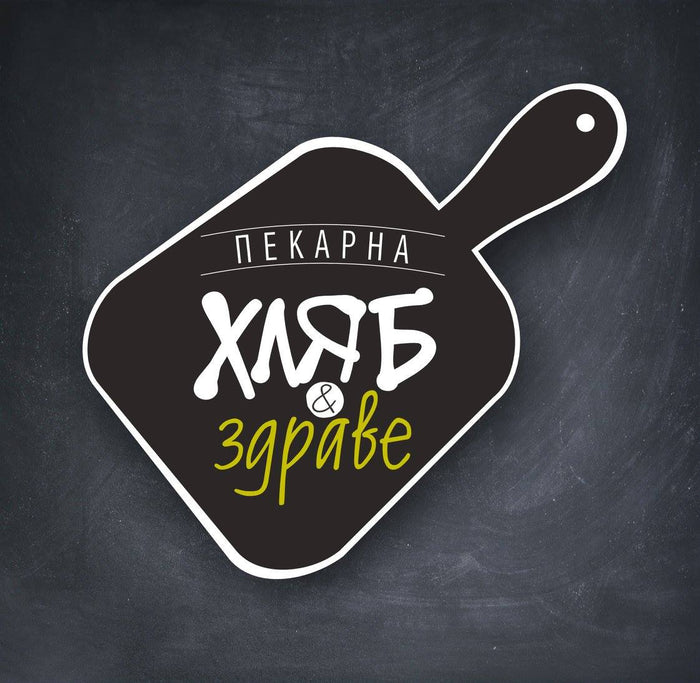Пекарна Врана